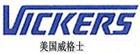 供应美国威格士VICKERS油泵